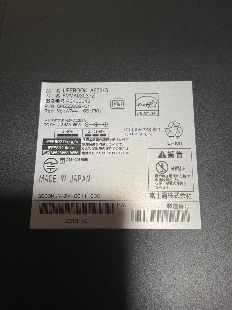 LIFEBOOK Windows 10 ノートPCとプリンター