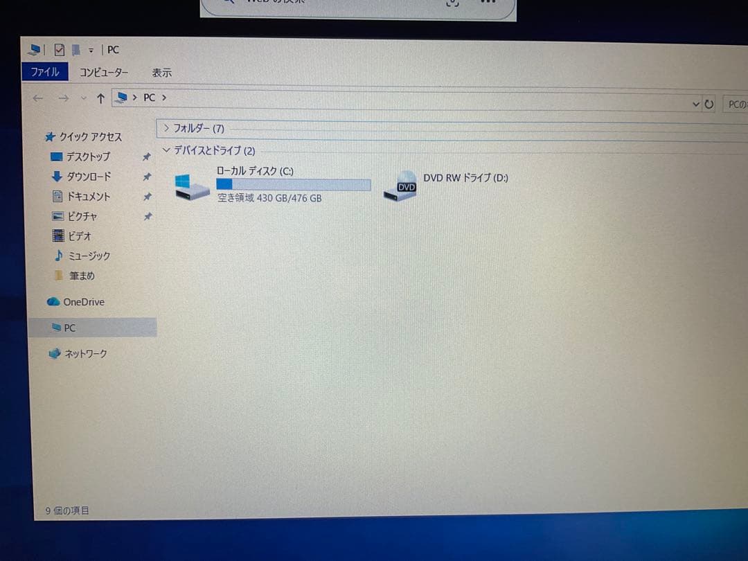 LIFEBOOK Windows 10 ノートPCとプリンター
