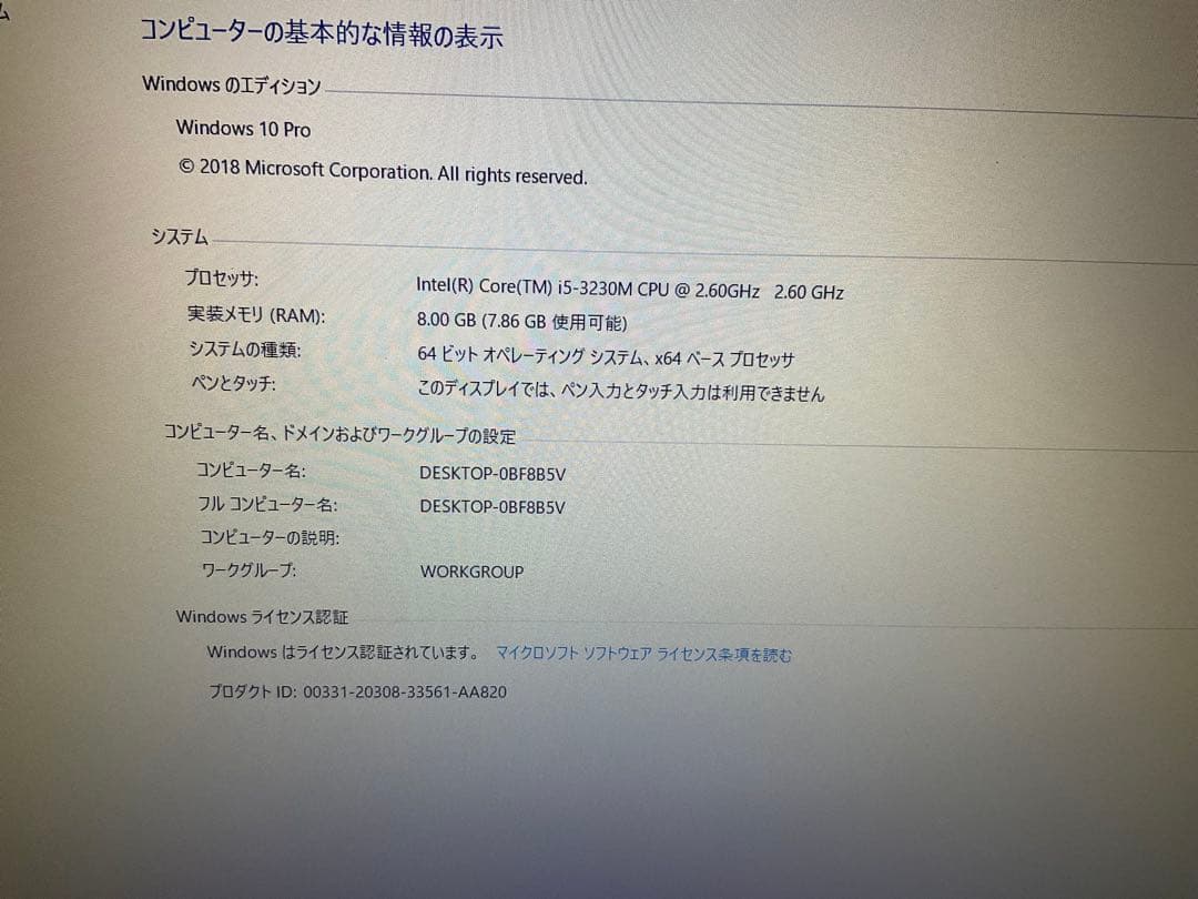 LIFEBOOK Windows 10 ノートPCとプリンター