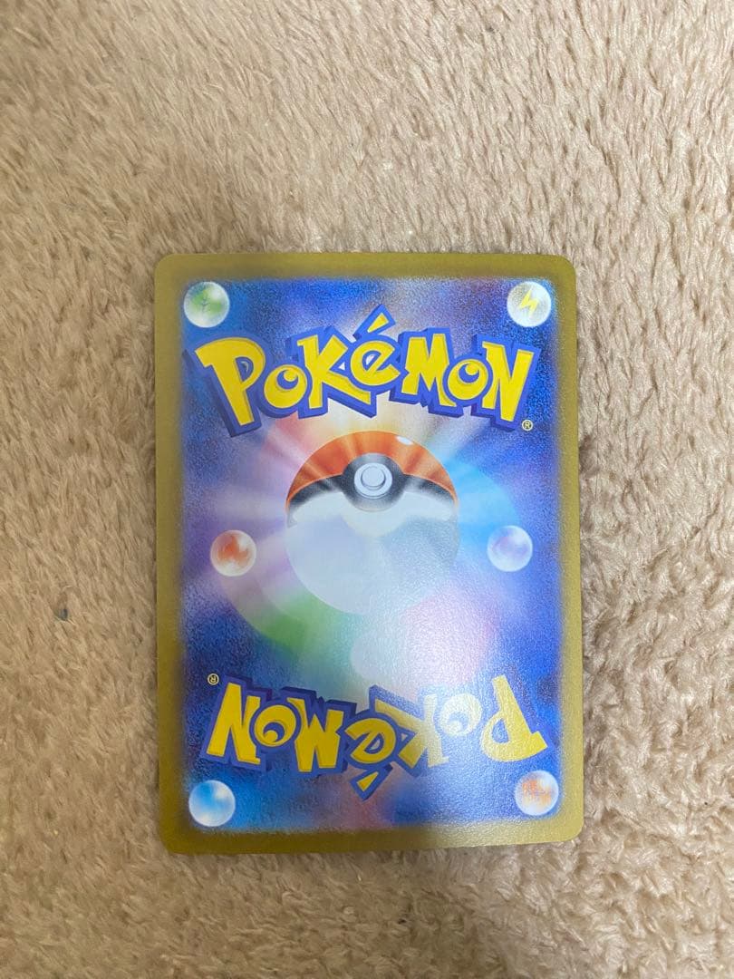 メガリザードンx ex sar