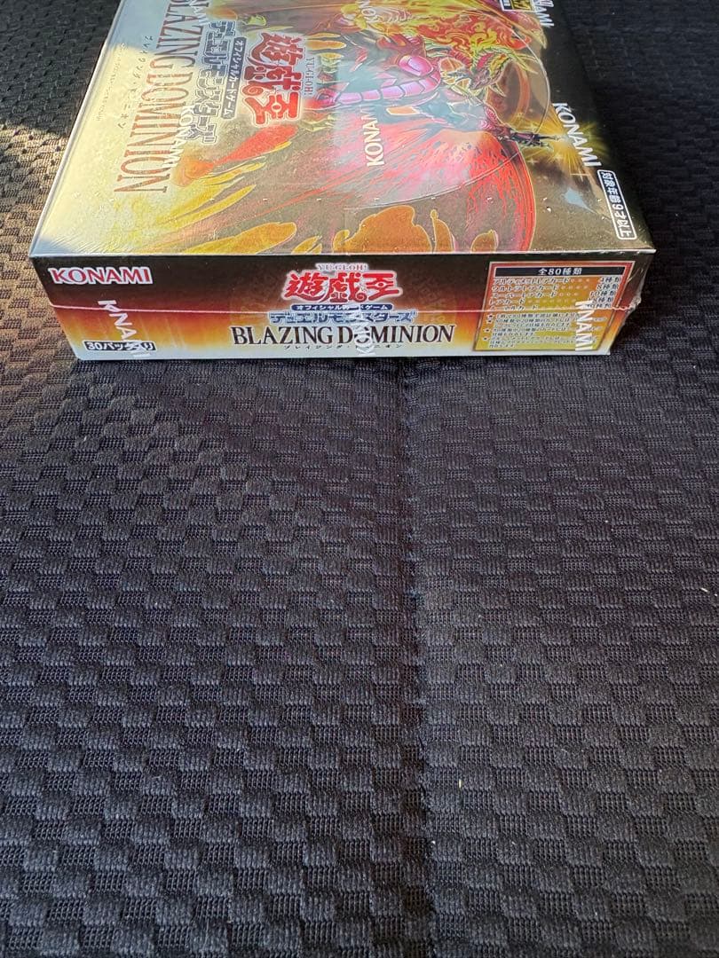 遊戯王OCG ブースターパック BLAZING DOMINION