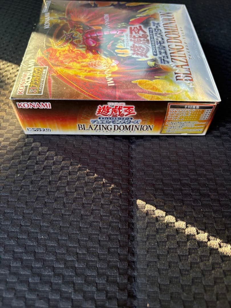 遊戯王OCG ブースターパック BLAZING DOMINION