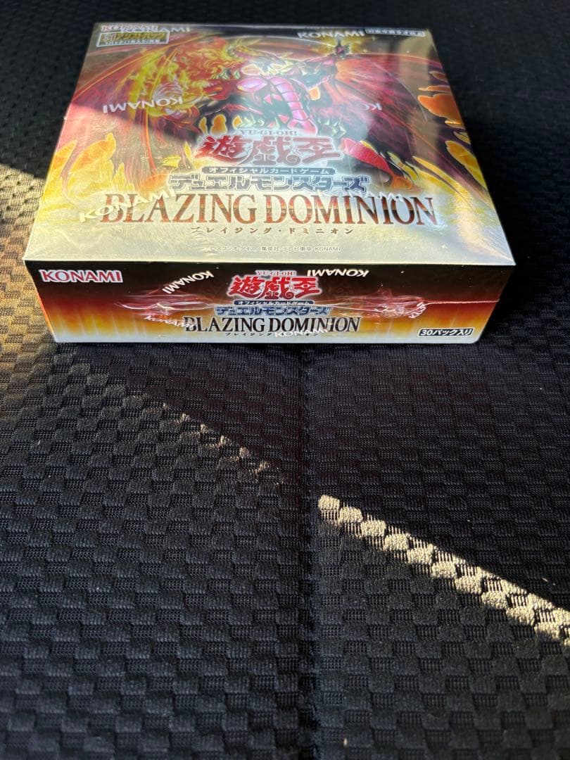 遊戯王OCG ブースターパック BLAZING DOMINION