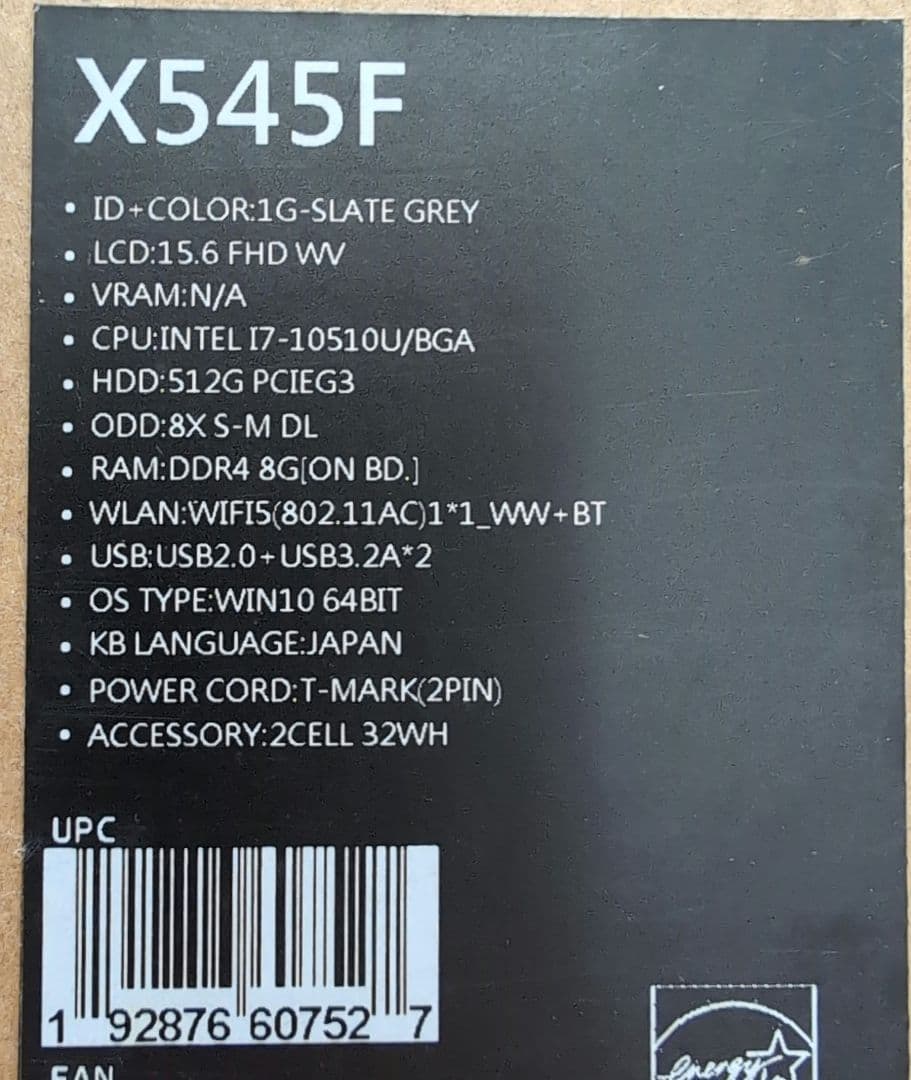 ASUSノートパソコン Core i7 メモリ8GB SSD512GB