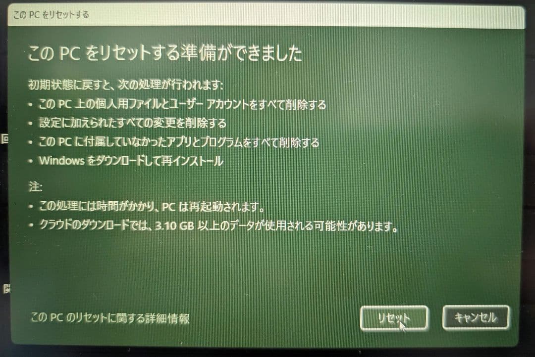 ASUSノートパソコン Core i7 メモリ8GB SSD512GB