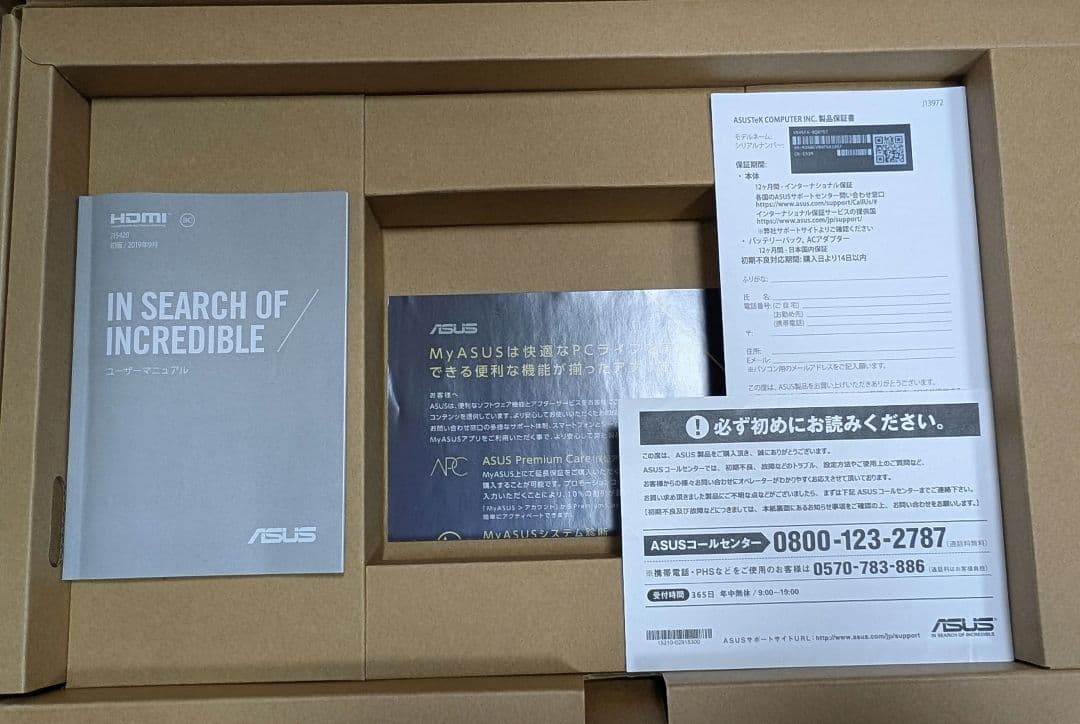 ASUSノートパソコン Core i7 メモリ8GB SSD512GB