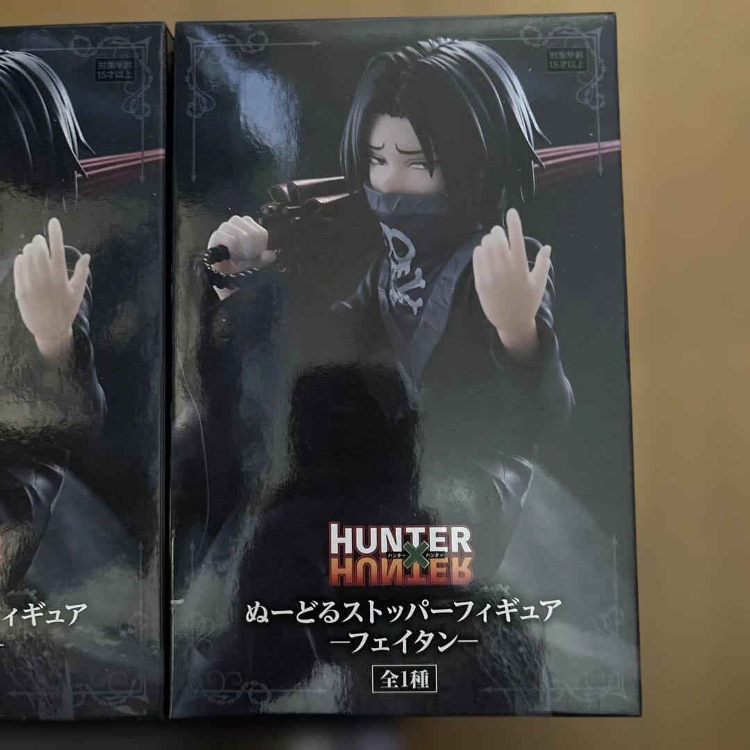 HUNTER×HUNTER ぬースト　フェイタン　クラピカ