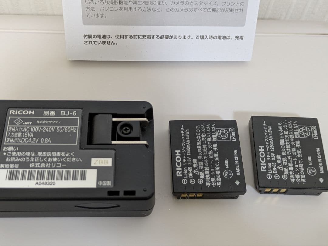 【匿名配送】RICOH G800 デジタルカメラ 現場用②