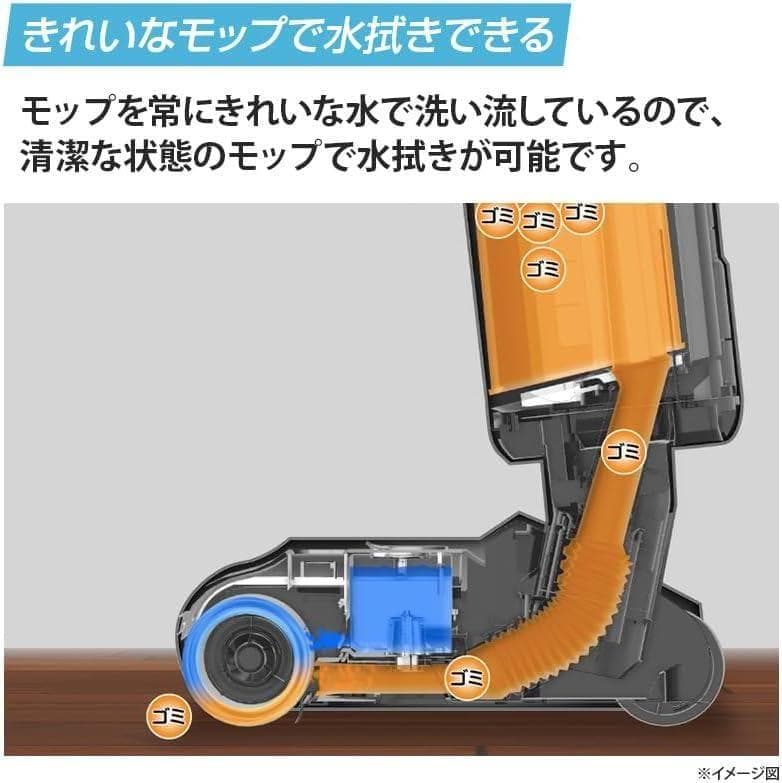 ミンドー アクアエックス水拭き掃除機 (ブラック) ①
