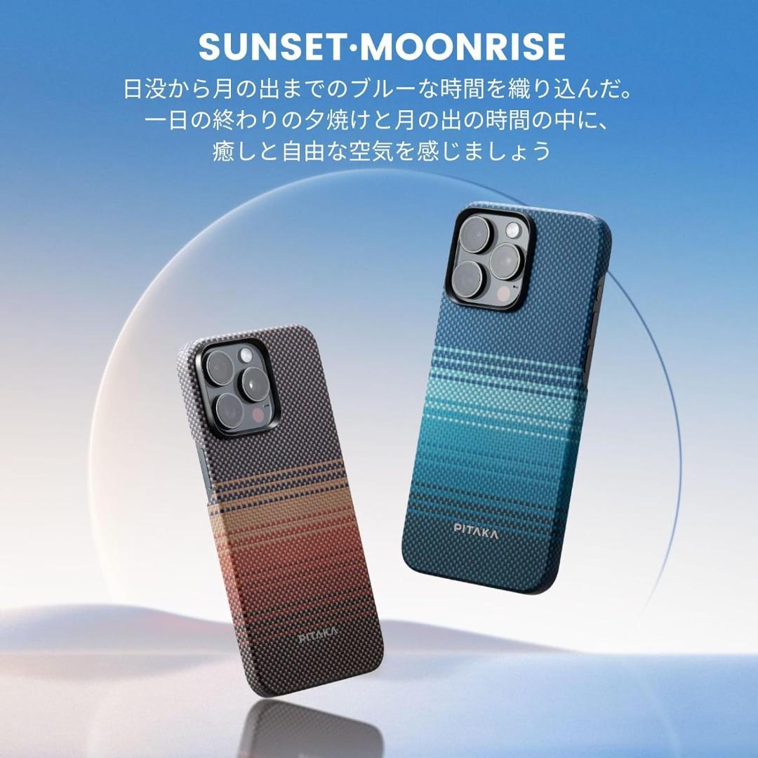 【開封・未使用】 PITAKA iPhone 15 Pro 用 ケース アラミド