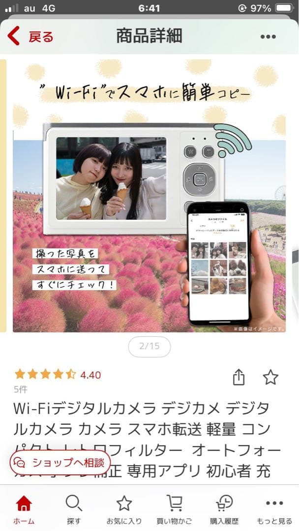 KEIYO デジタルカメラ AN-DC003 Wi-Fi