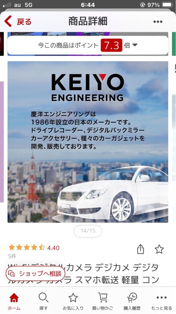 KEIYO デジタルカメラ AN-DC003 Wi-Fi