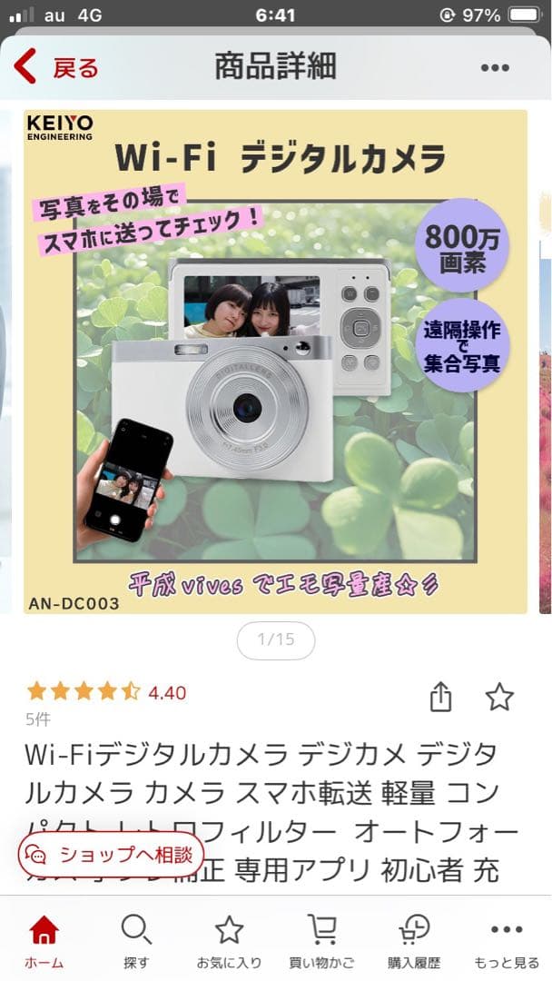 KEIYO デジタルカメラ AN-DC003 Wi-Fi