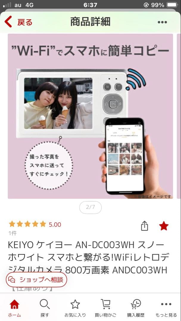 KEIYO デジタルカメラ AN-DC003 Wi-Fi