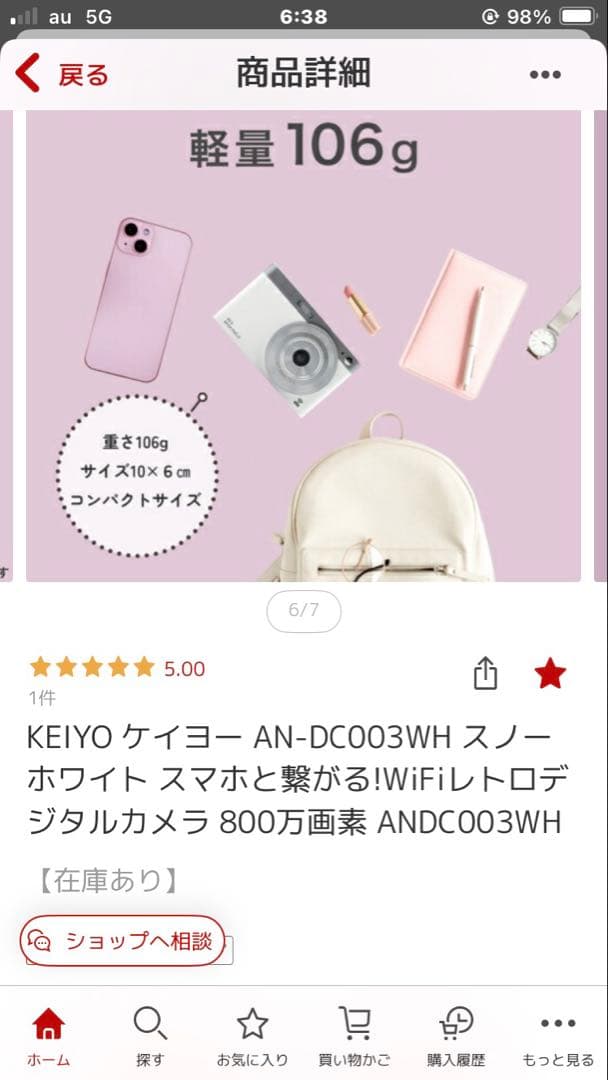 KEIYO デジタルカメラ AN-DC003 Wi-Fi