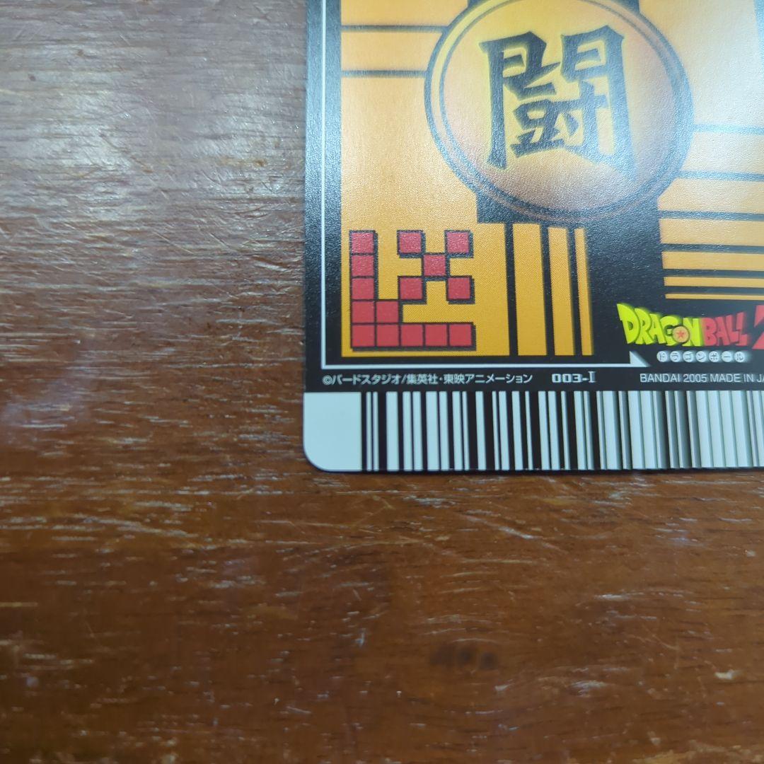 ドラゴンボールデータカードダス　爆レア　孫悟空　ドラゴンボールカード