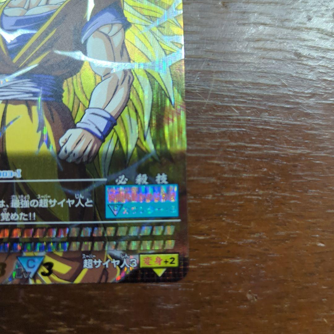 ドラゴンボールデータカードダス　爆レア　孫悟空　ドラゴンボールカード