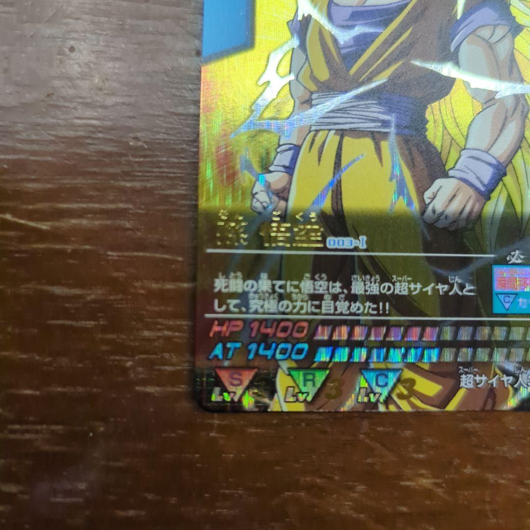 ドラゴンボールデータカードダス　爆レア　孫悟空　ドラゴンボールカード