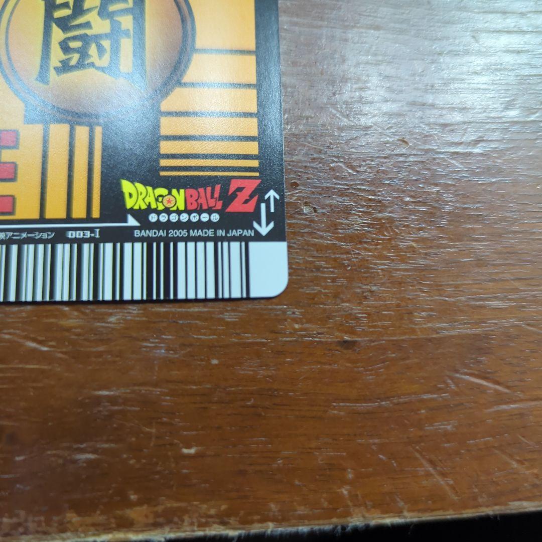 ドラゴンボールデータカードダス　爆レア　孫悟空　ドラゴンボールカード
