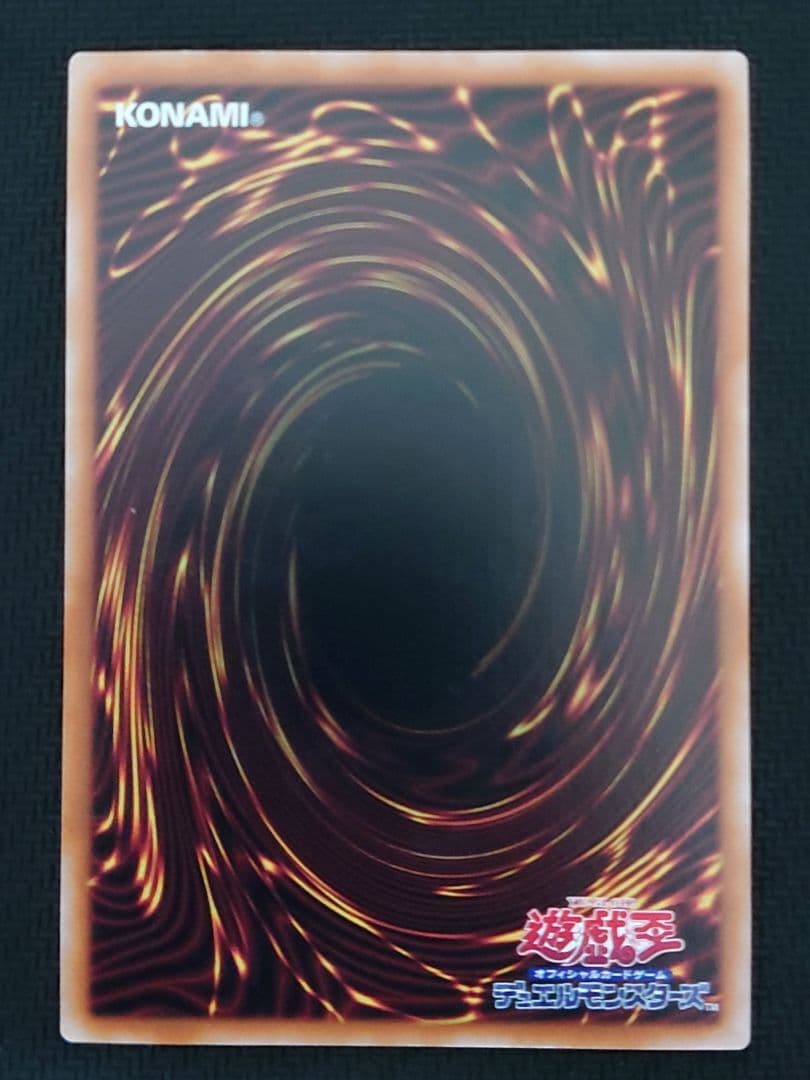 遊戯王 ハーピィの羽根帚 絵違い 25th クオシク