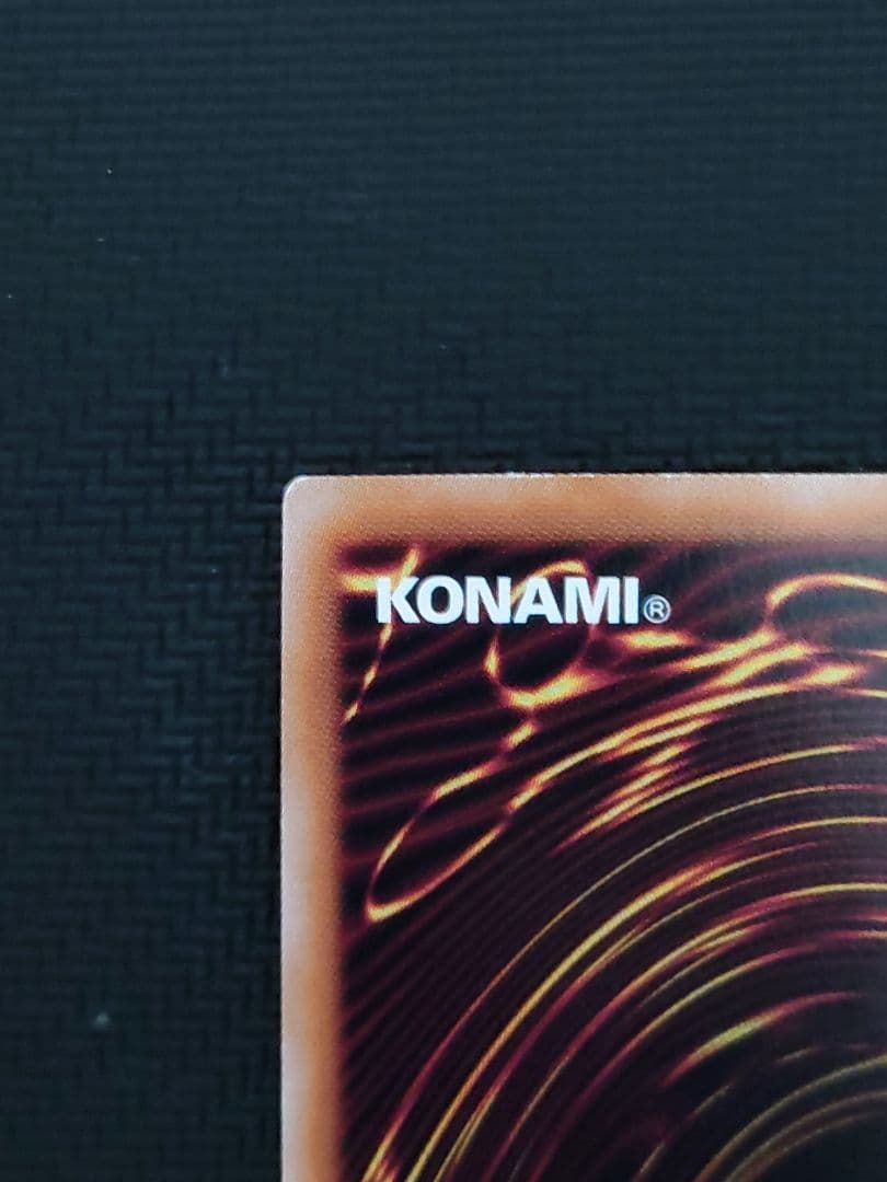 遊戯王 ハーピィの羽根帚 絵違い 25th クオシク