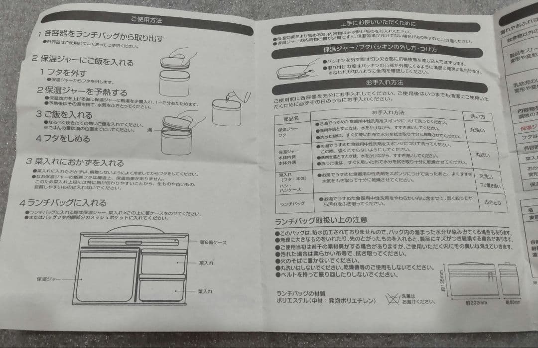 アフタヌーンティー &ディック・ブルーナLunchBox 未使用品