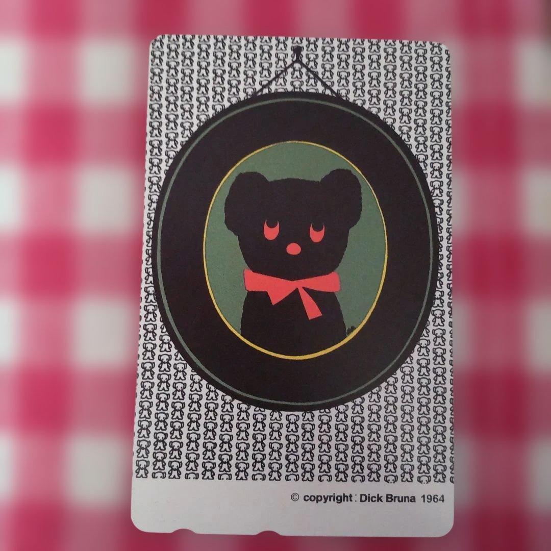 アフタヌーンティー &ディック・ブルーナLunchBox 未使用品