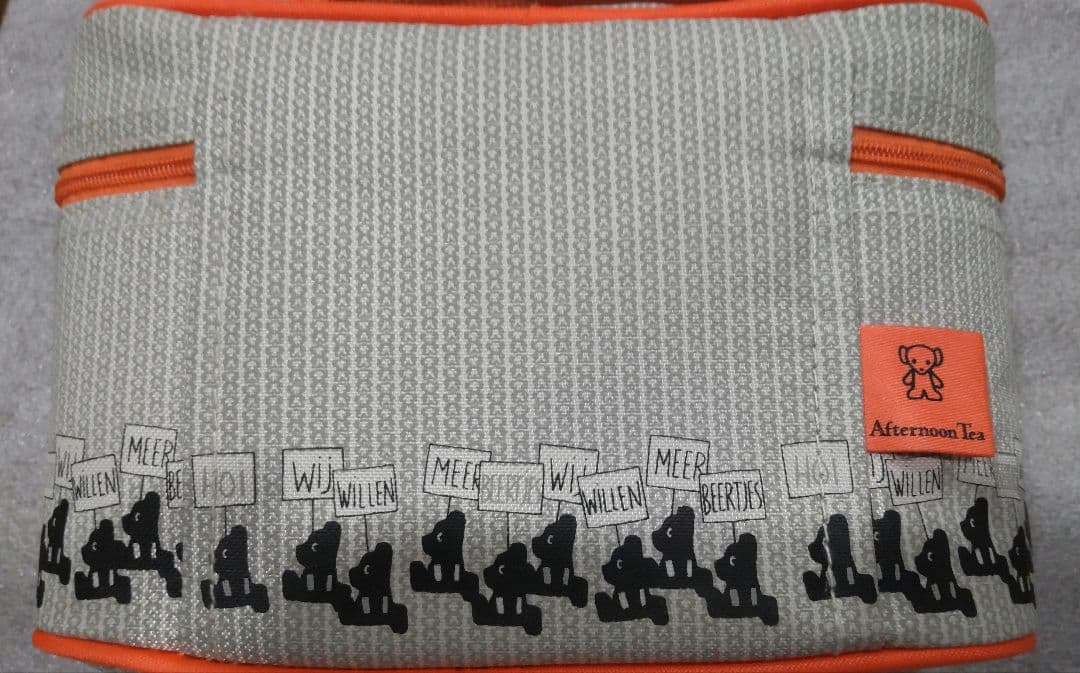 アフタヌーンティー &ディック・ブルーナLunchBox 未使用品