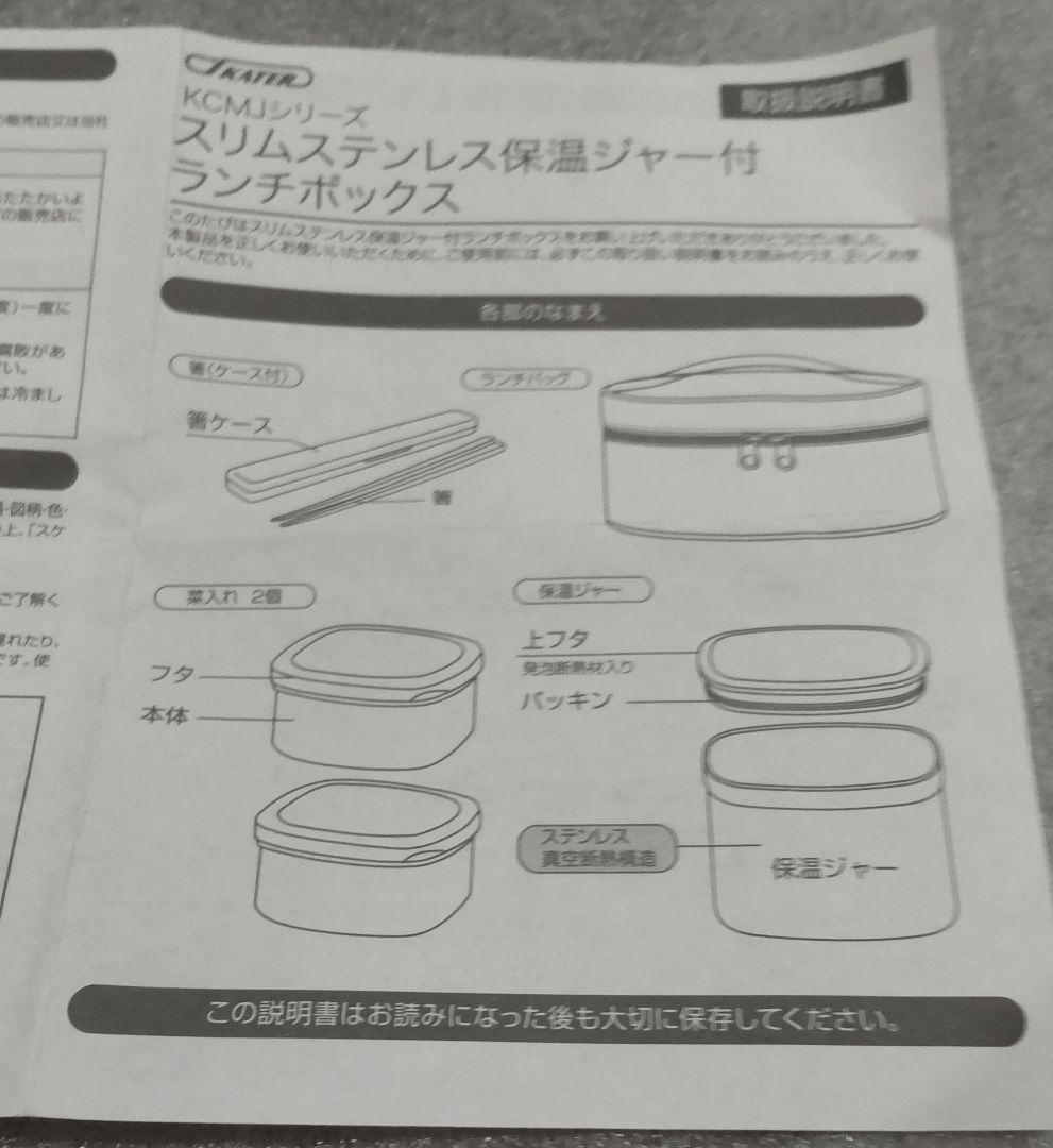 アフタヌーンティー &ディック・ブルーナLunchBox 未使用品