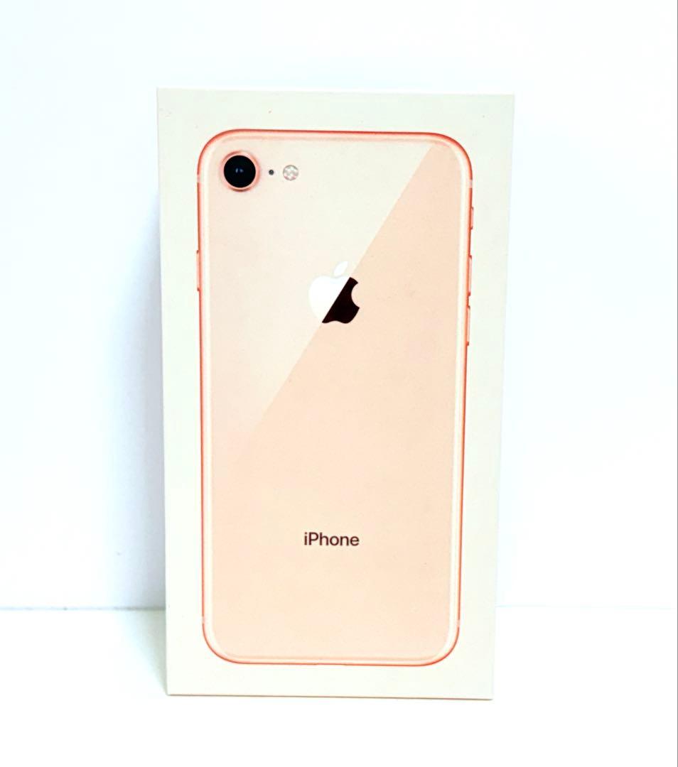 iPhone8 64GB ゴールド A1906 MQ7A2J/A初期化済 箱付き