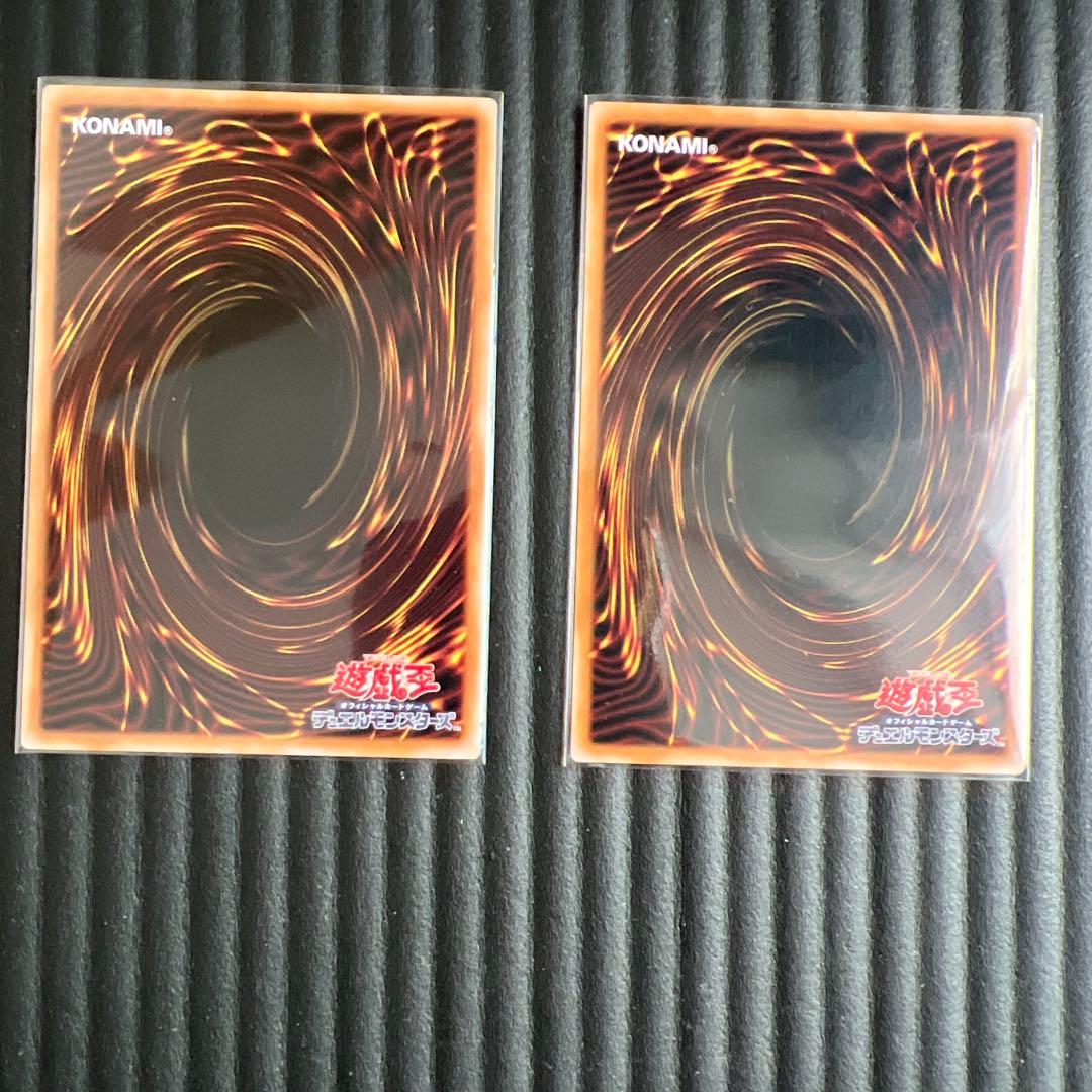 遊戯王 黒魔導のカーテン　オーバーフレーム　ウルトラレア 2枚セット