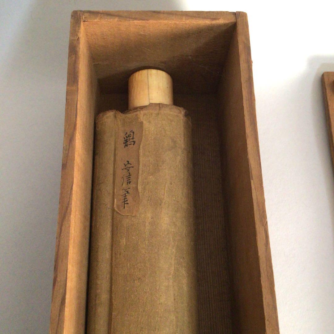 No3362 掛軸　狩野安信　鶏図　紙本　合箱　日本画　古美術　時代　送料無料