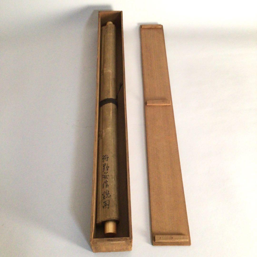 No3362 掛軸　狩野安信　鶏図　紙本　合箱　日本画　古美術　時代　送料無料