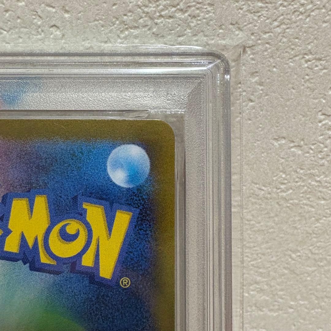 【PSA10】カスミのラプラス AR