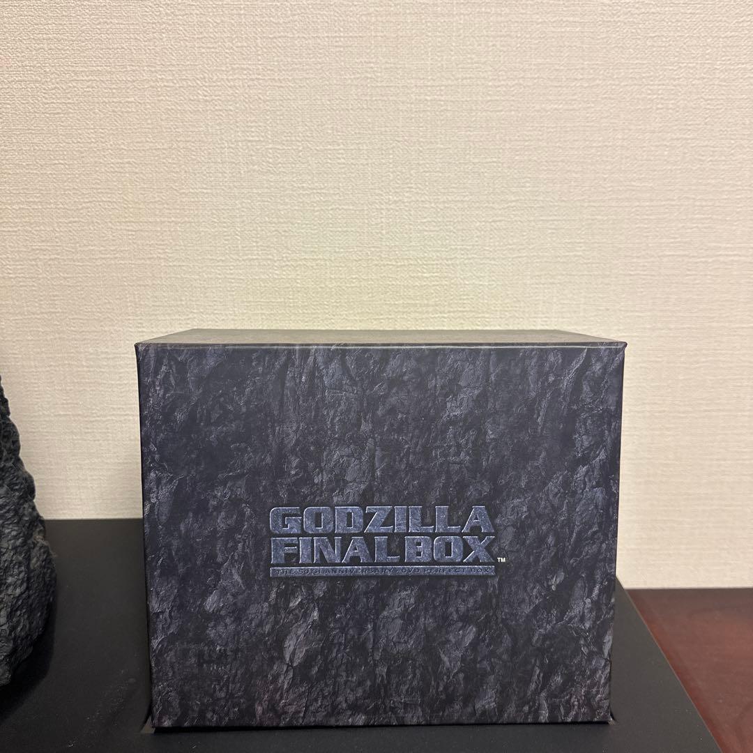 ゴジラファイナルボックス