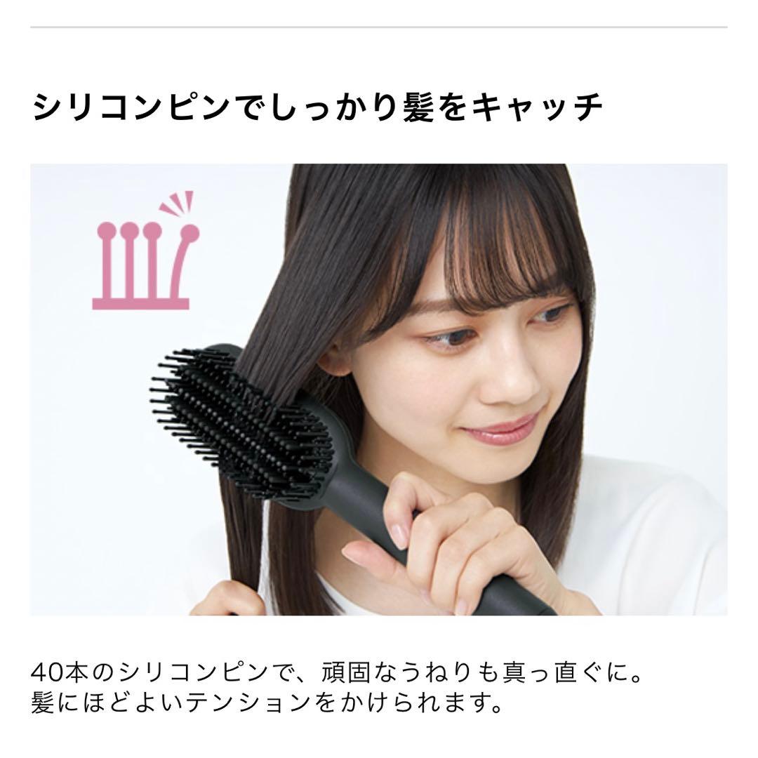 【生産終了品】 テスコム＊ヘアブラシアイロン／マイナスイオン／黒