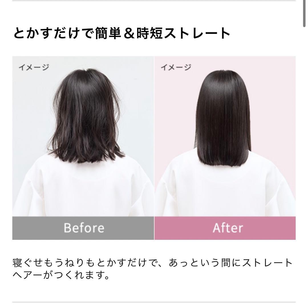 【生産終了品】 テスコム＊ヘアブラシアイロン／マイナスイオン／黒