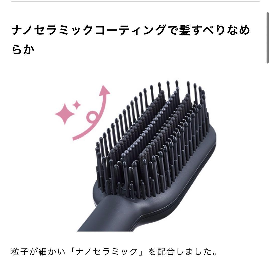 【生産終了品】 テスコム＊ヘアブラシアイロン／マイナスイオン／黒