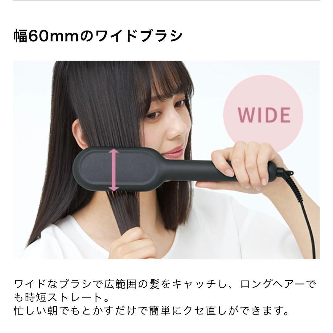 【生産終了品】 テスコム＊ヘアブラシアイロン／マイナスイオン／黒