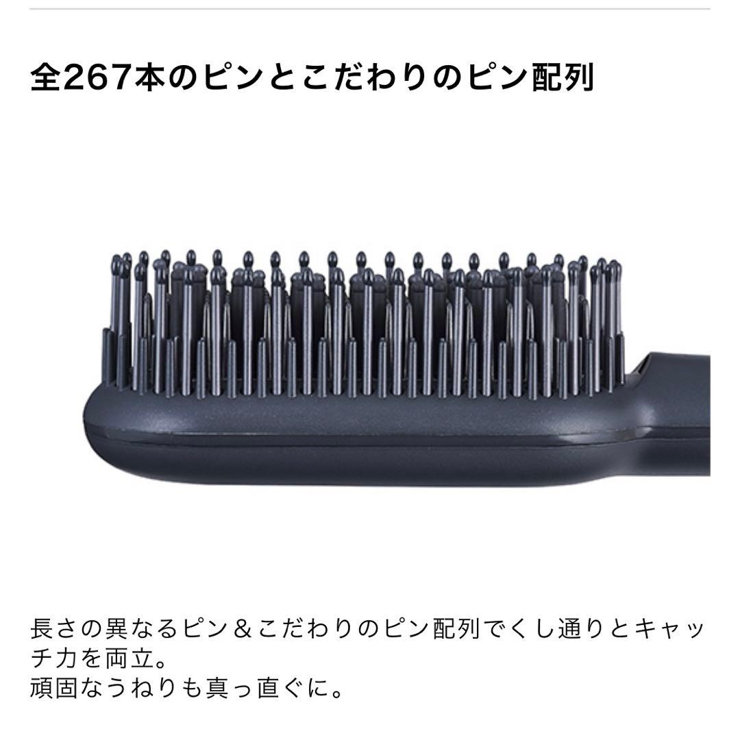 【生産終了品】 テスコム＊ヘアブラシアイロン／マイナスイオン／黒