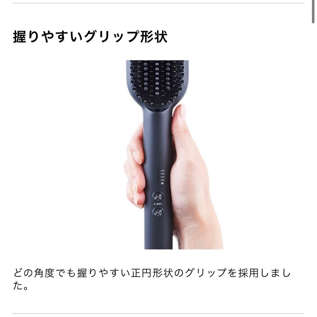 【生産終了品】 テスコム＊ヘアブラシアイロン／マイナスイオン／黒