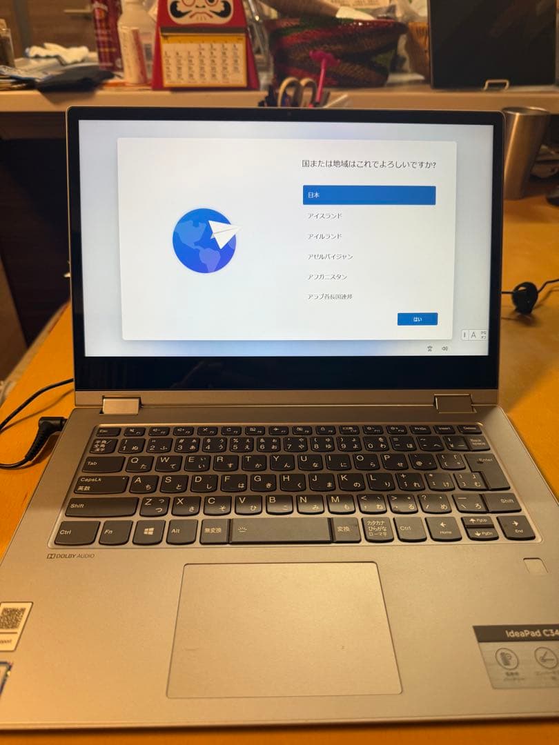 Windowsノート本体 Lenovo IdeaPad C340 Core i3-8145U