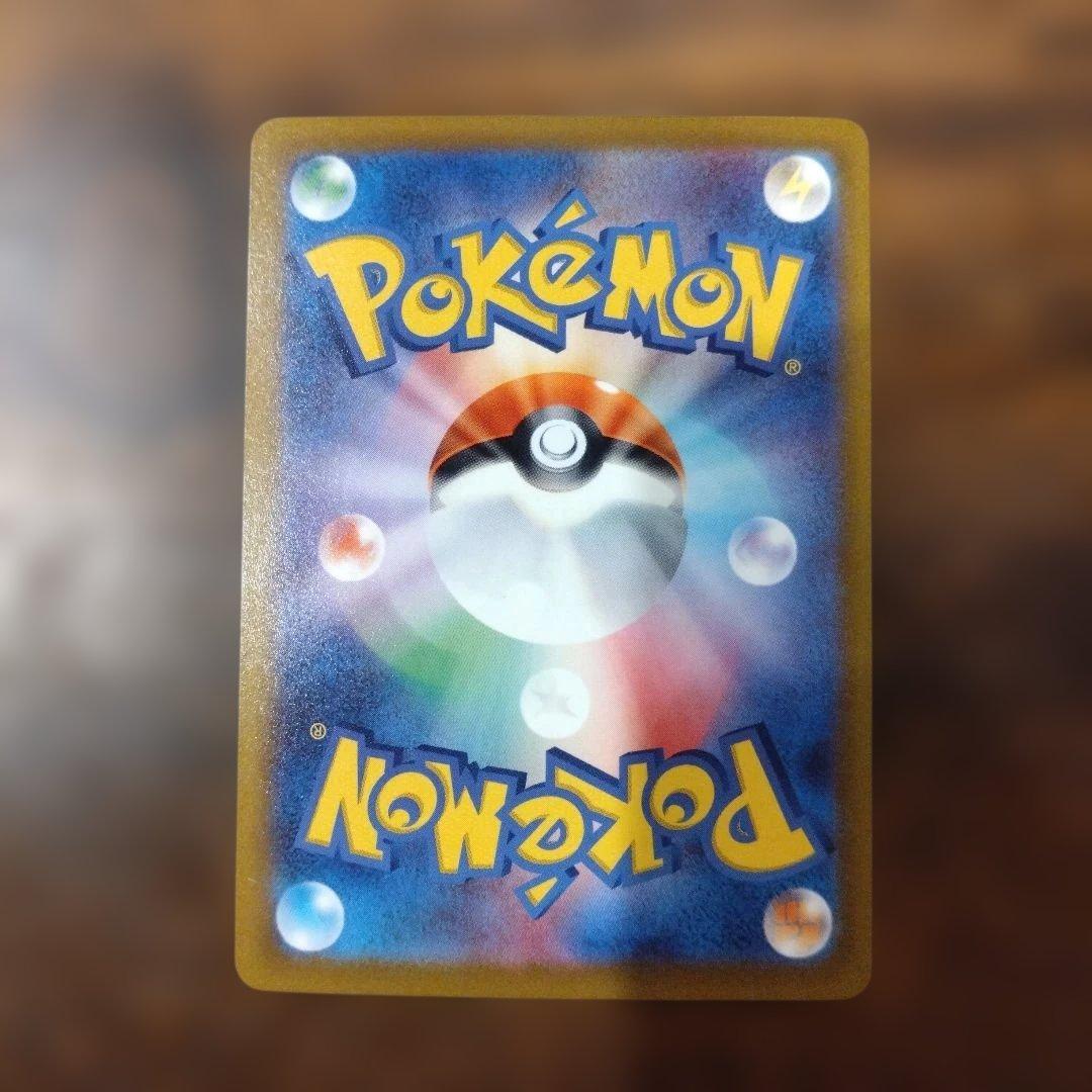 ポケモンカード　ミュウツーV　SR