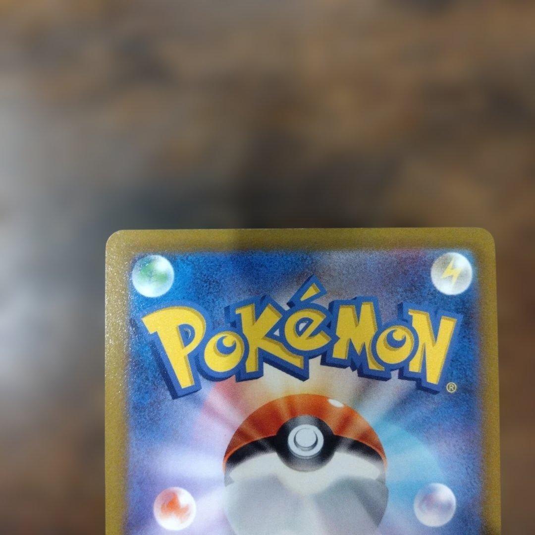 ポケモンカード　ミュウツーV　SR