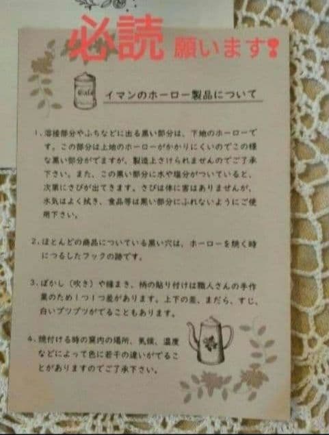 2444:イマン・マニー好き！新作ホーロー登場✨プリンセスローズ　ライス缶　新品