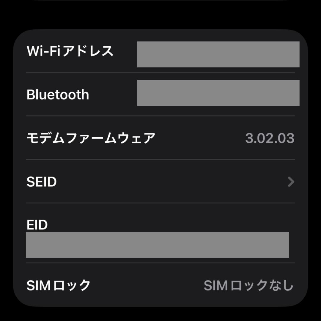 【美品】iPhone 15 128GB ブラック SIMフリー