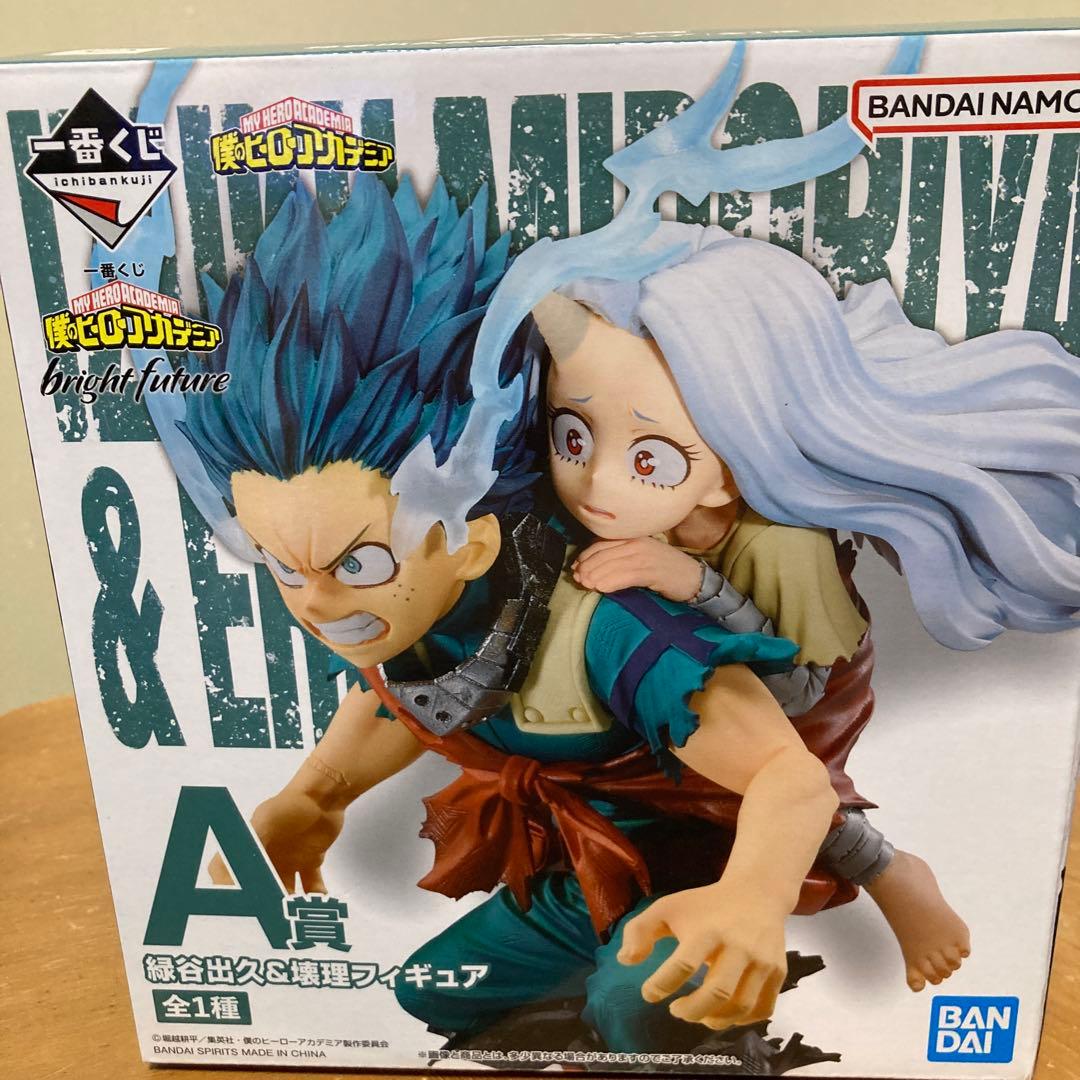 一番くじ僕のヒーローアカデミア フィギュア A賞緑谷出久&壊理フィギュア