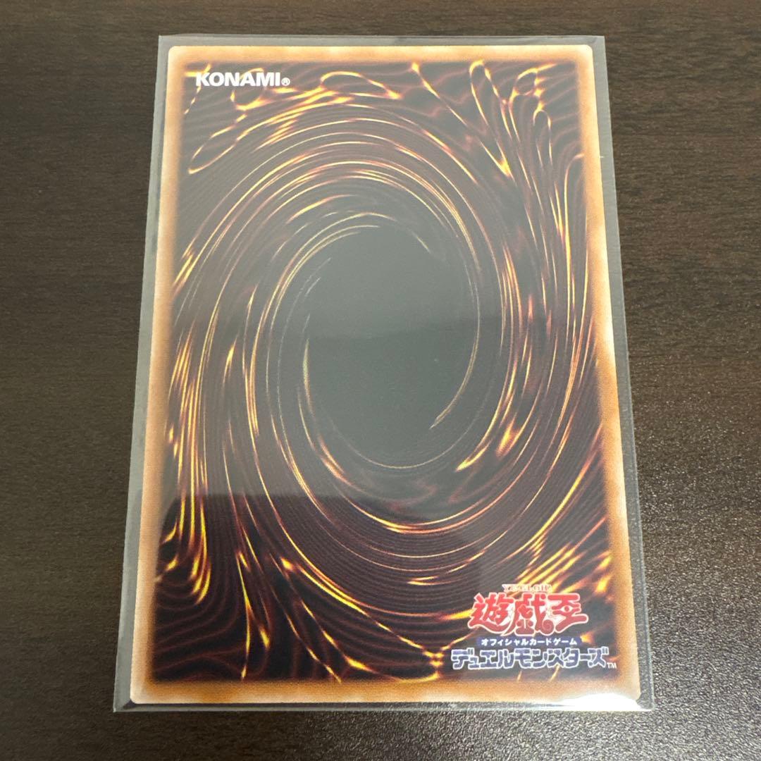 遊戯王　リトルナイト　絵違い　プリズマシク、シークレット