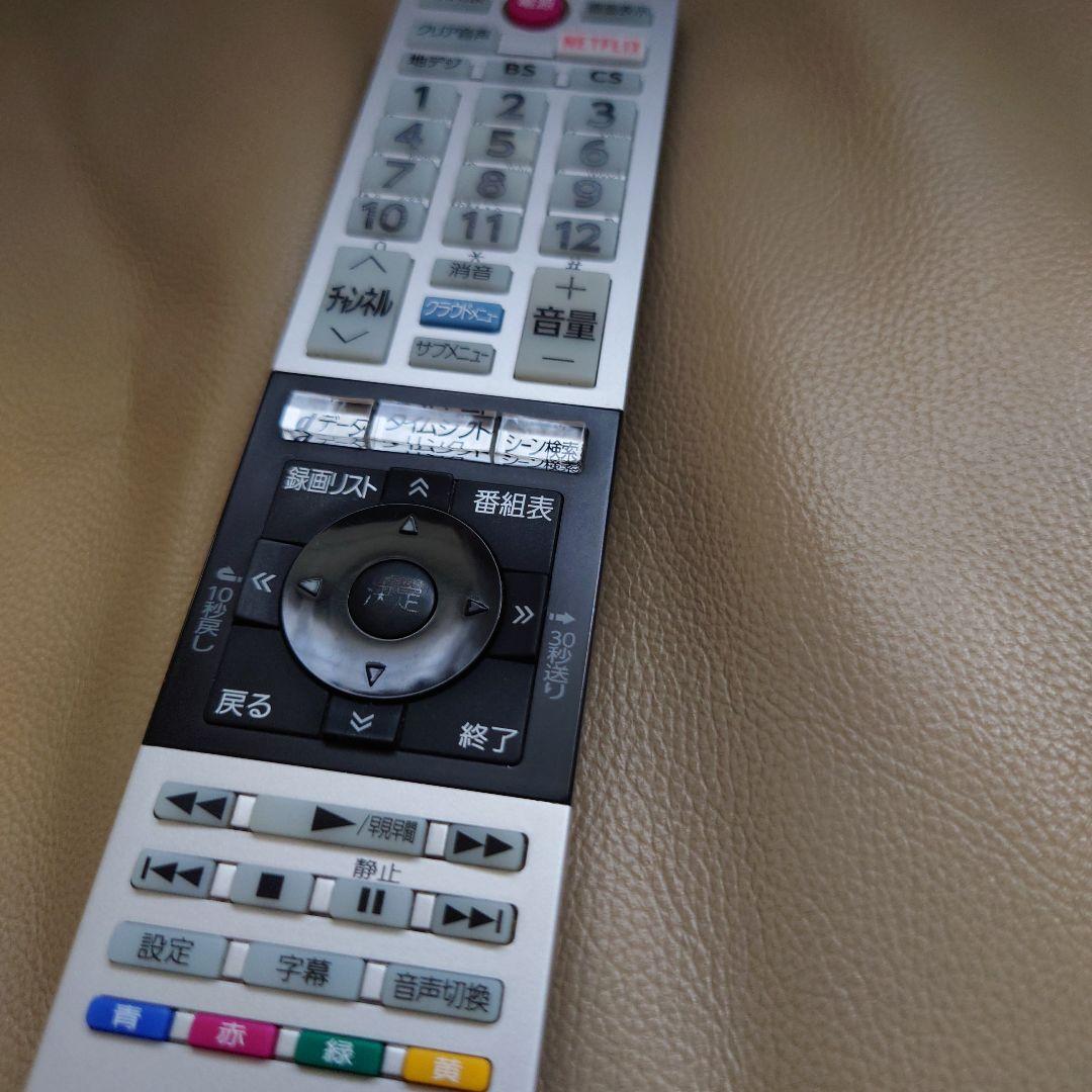 【難アリ・送料込】50型 REGZA テレビ