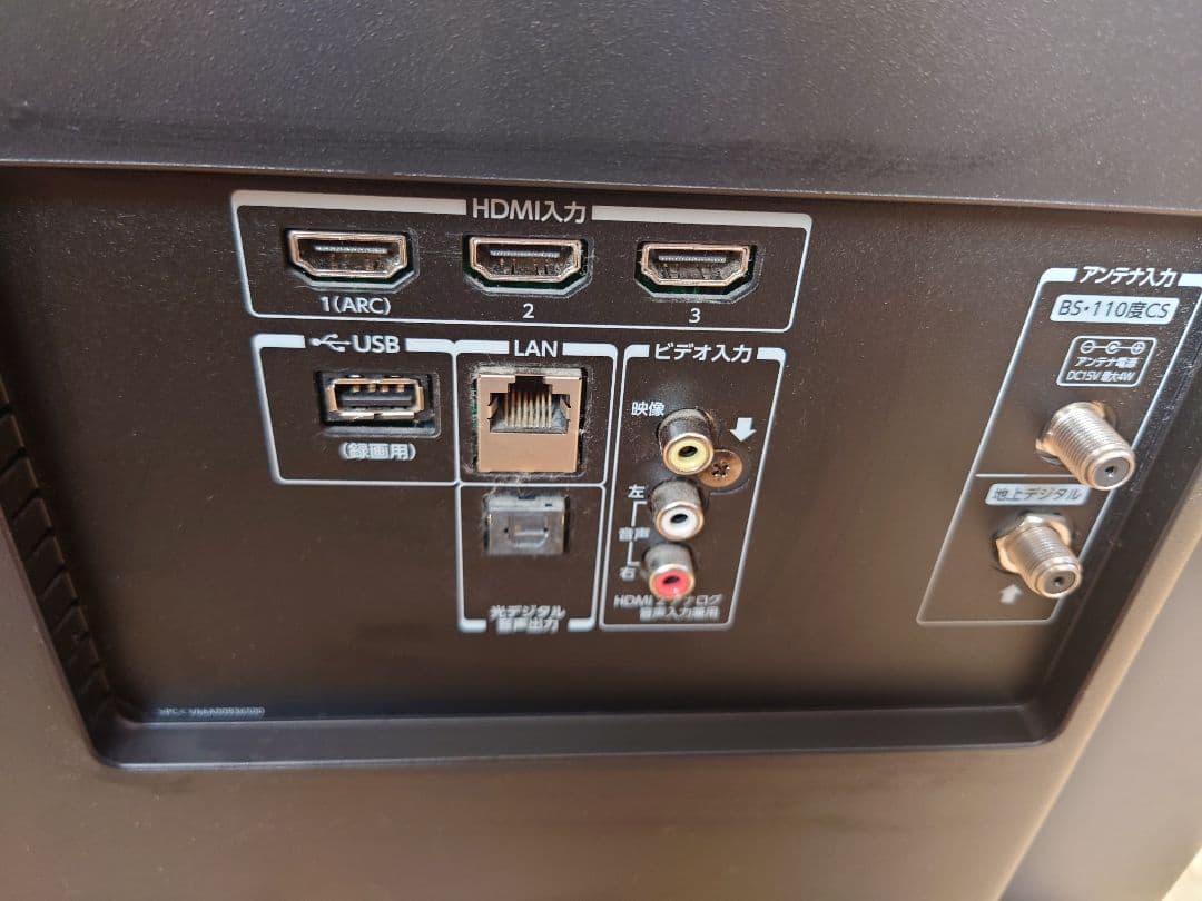 【難アリ・送料込】50型 REGZA テレビ